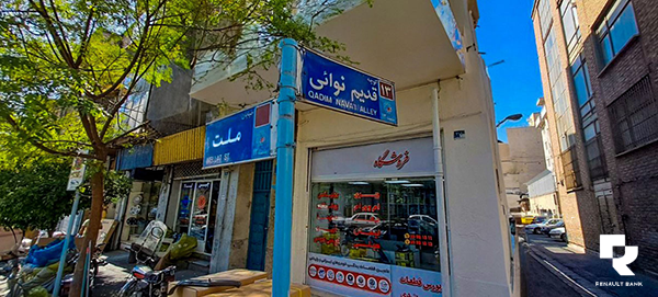 چراغ برق تهران